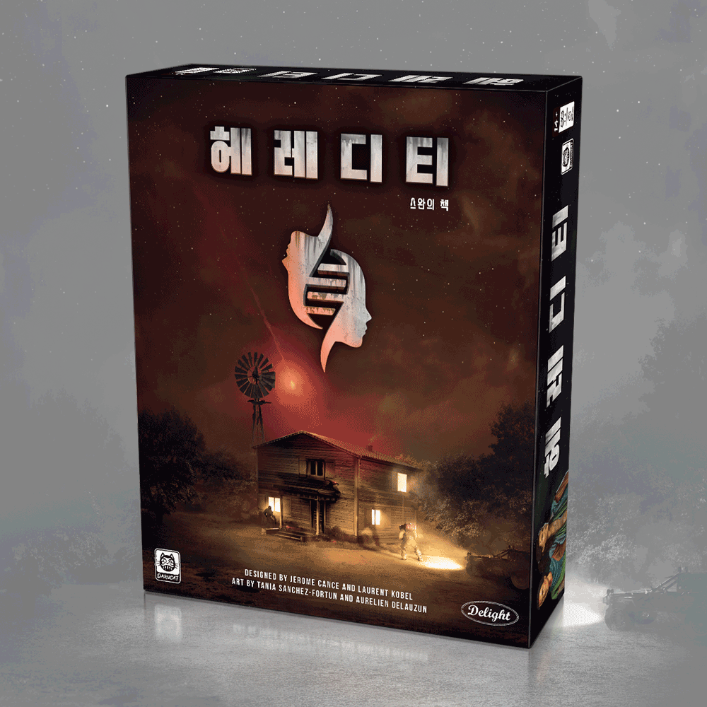 게임이미지