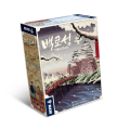 백로성