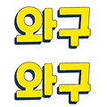 모임썸네일