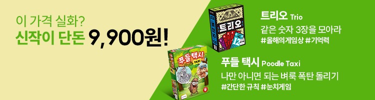 신작할인광고