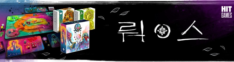 뤄스 광고