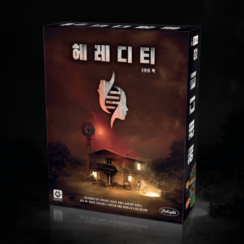 헤레디티 광고배너
