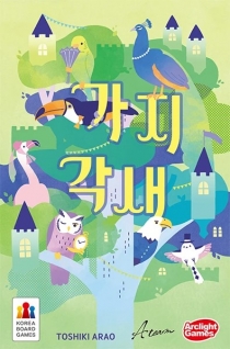 보드게임 사진
