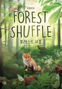 보드게임 사진