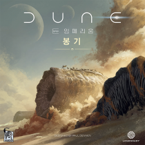 보드게임 사진