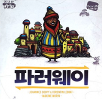 보드게임 사진