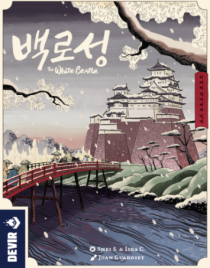 보드게임 사진